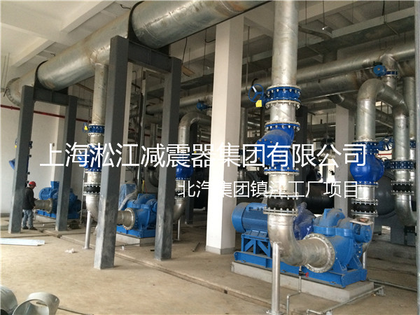 【北汽集团镇江工厂】采用上海淞江橡胶接头产品 北汽集团镇江工厂橡胶接头,北汽工厂橡胶接头,北汽镇江工厂橡胶接头