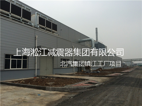 【北汽集团镇江工厂】采用上海淞江橡胶接头产品 北汽集团镇江工厂橡胶接头,北汽工厂橡胶接头,北汽镇江工厂橡胶接头