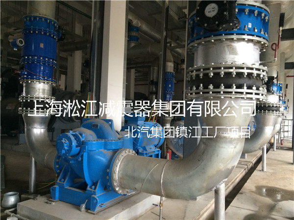 【北汽集团镇江工厂】采用上海淞江橡胶接头产品 北汽集团镇江工厂橡胶接头,北汽工厂橡胶接头,北汽镇江工厂橡胶接头
