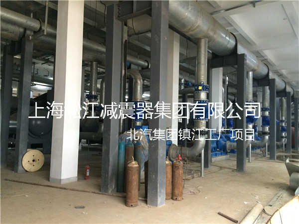【北汽集团镇江工厂】采用上海淞江橡胶接头产品 北汽集团镇江工厂橡胶接头,北汽工厂橡胶接头,北汽镇江工厂橡胶接头