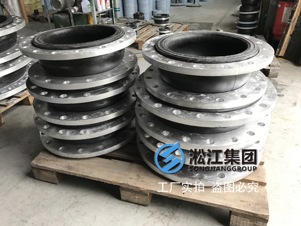 【中钢澳大利亚洛克兰兹铜矿项目】防辐射橡胶接头发货 中钢防辐射橡胶接头