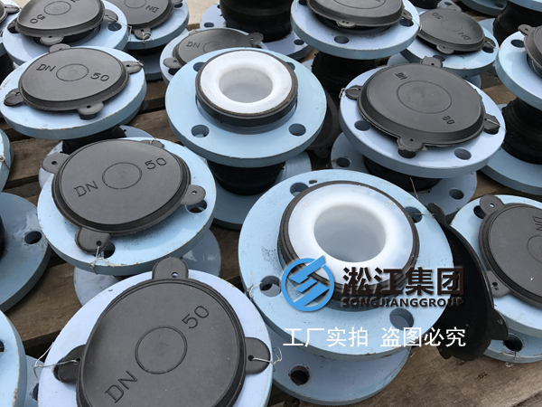 【辽宁本溪钢铁】双球四氟橡胶接头整托交货“东北钢铁元老” 东北钢铁四氟橡胶接头,辽宁本溪钢铁双球四氟橡胶接头