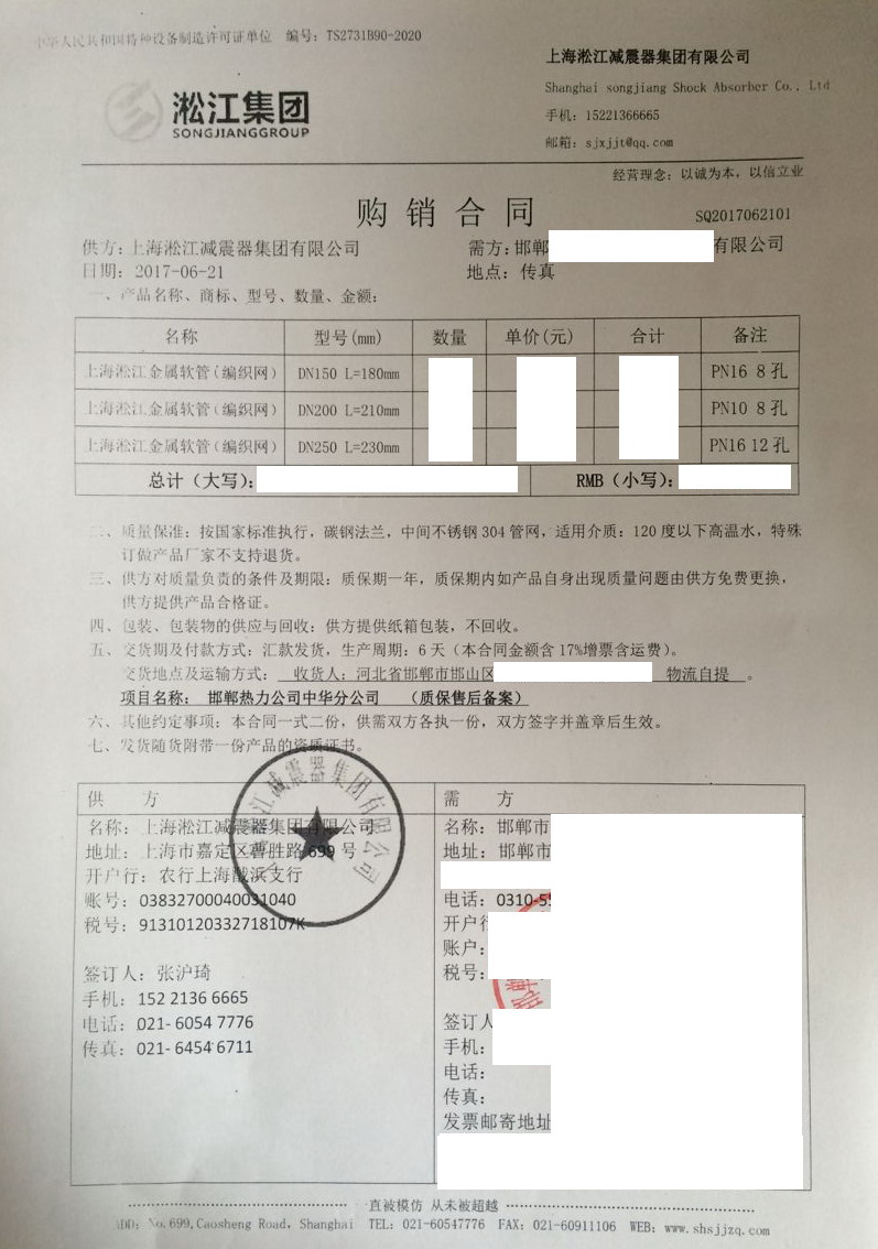 邯郸市热力公司中华分公司【选择】耐高温橡胶接头