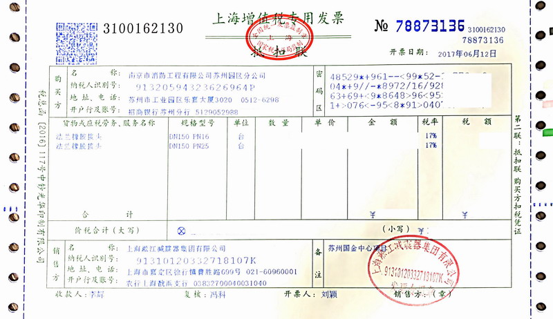 【江苏**高楼苏州*金中心】消防用25kg橡胶接头合同