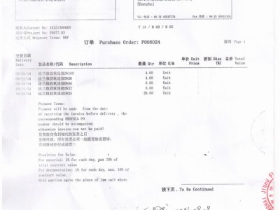 阿斯利康药业工厂2014年9月23日采用上海淞江橡胶接头